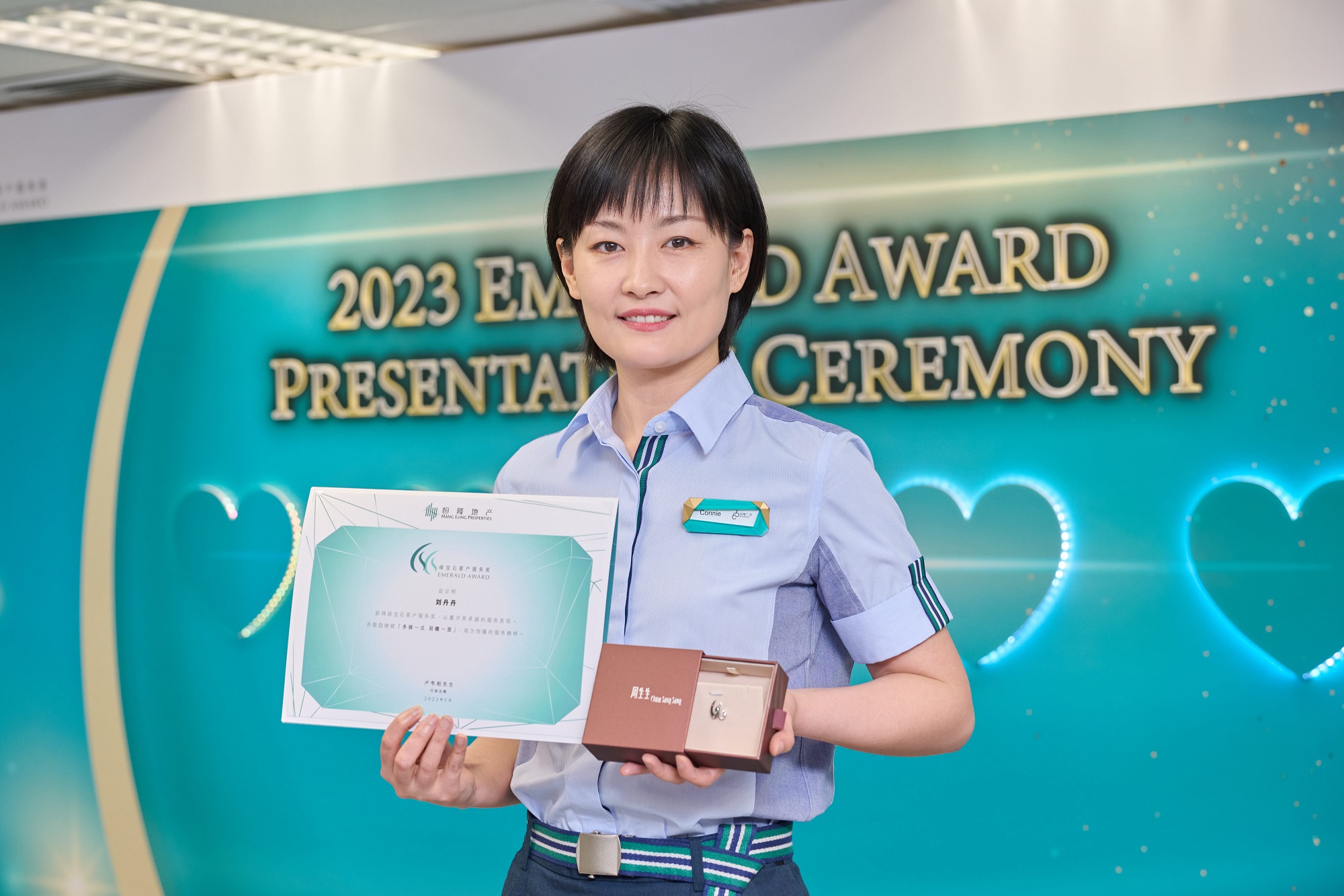 Connie Liu from Riverside 66, Tianjin is awarded the Hang Lung Emerald Award for her exceptional dedication and sense of ownership. Her passion for work and initiative in self-enhancement reflect Hang Lung's commitment to customer-centricity