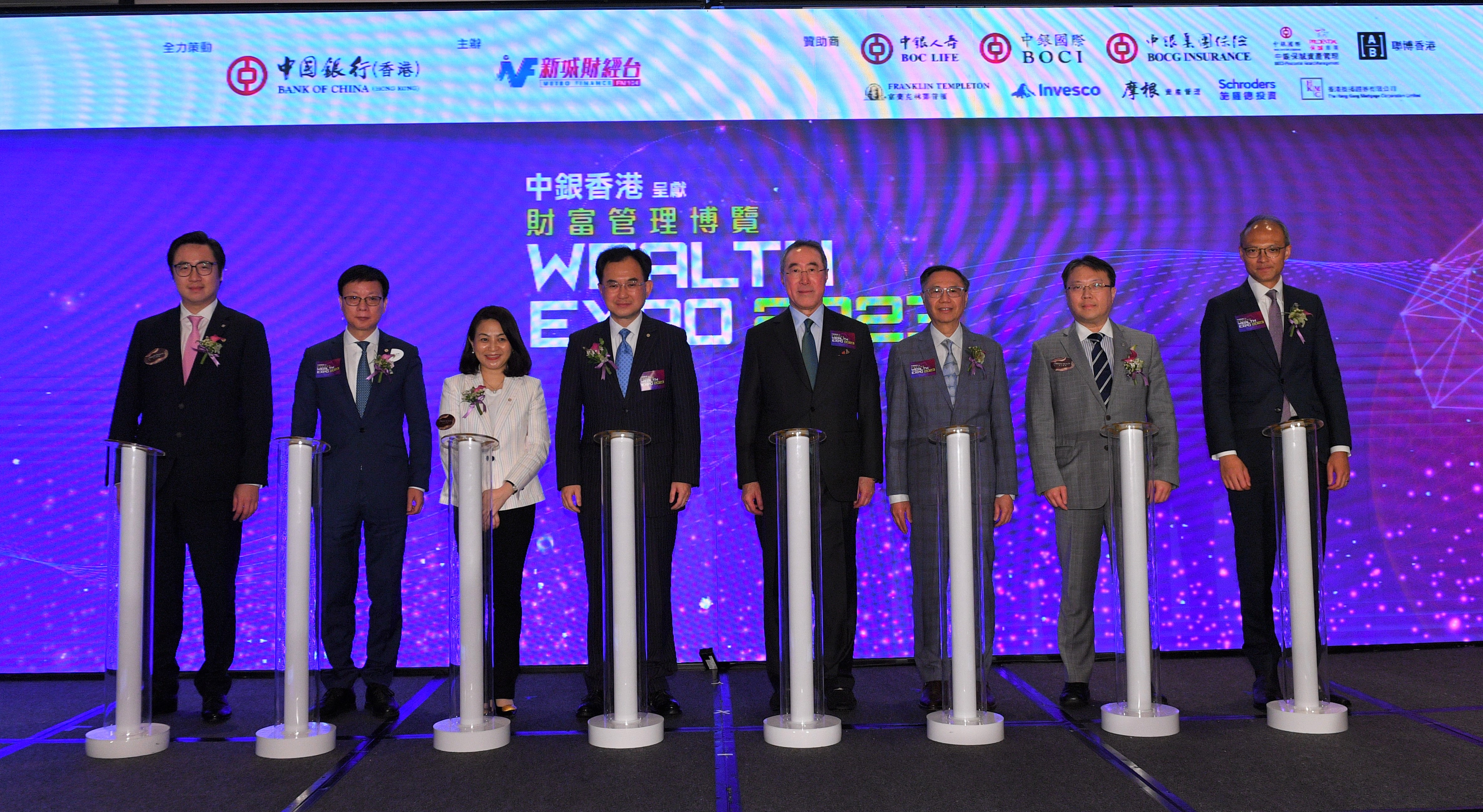1. The Honourable Henry Tang Ying-yen, GBM, GBS, JP, together with the management of Bank of China (Hong Kong) and Metro Finance FM 104 officiated at the opening ceremony of the Wealth Management Expo 2023.