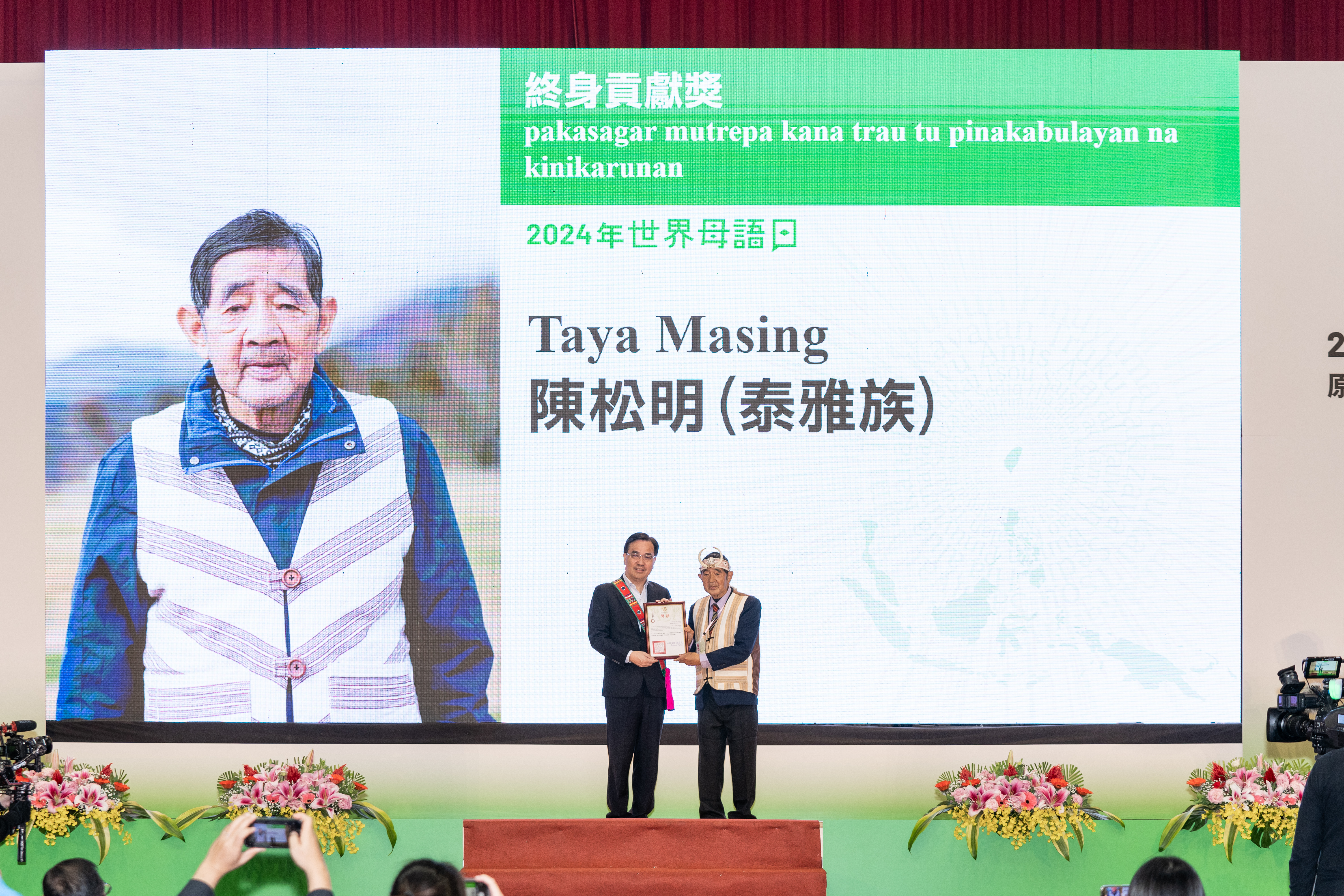 Recipient of the Lifetime Contribution Award – Taya Masing