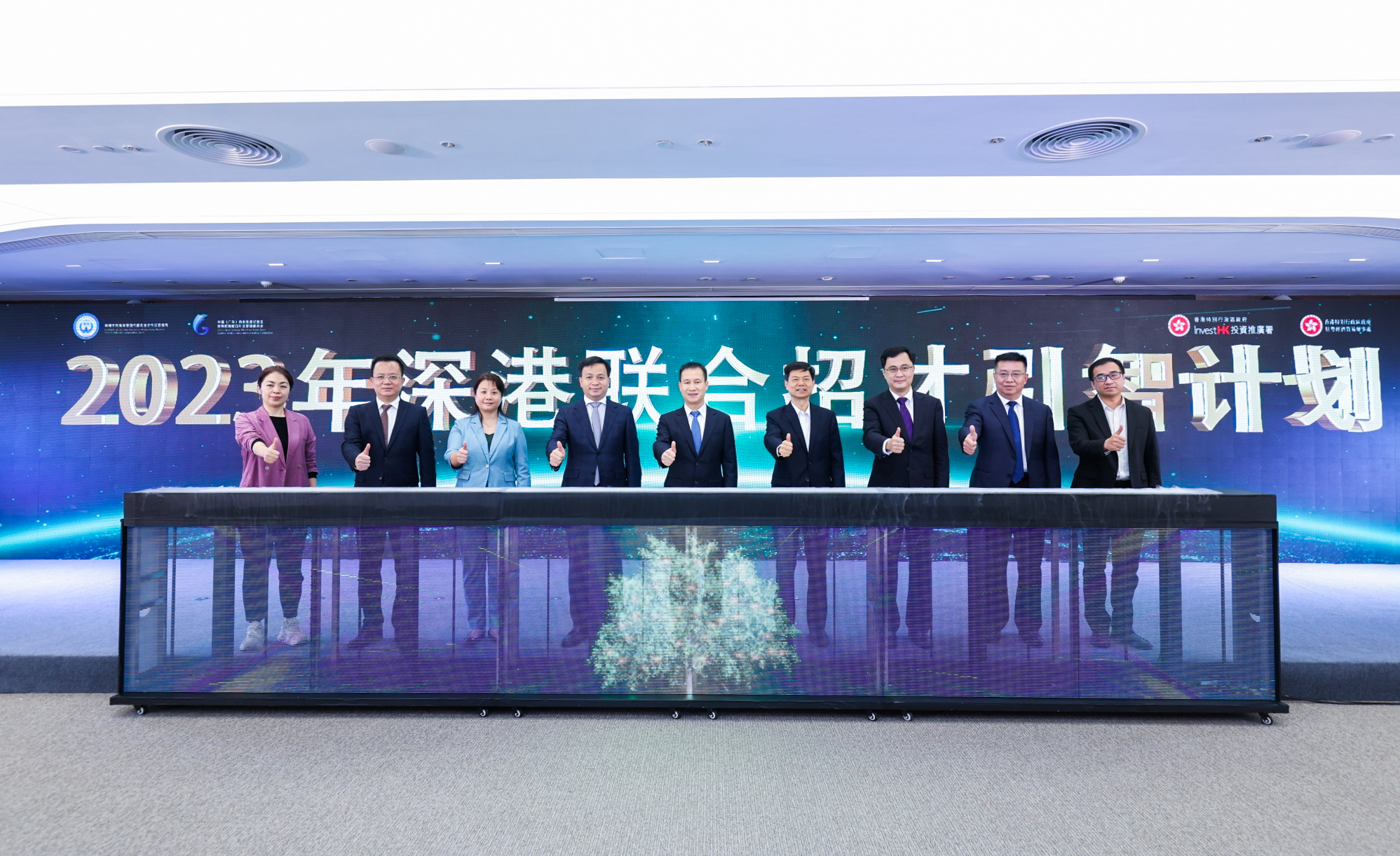 Hong Kong Economic and Trade Office in Guangdong and the Shenzhen Qianhai Authority Announced the