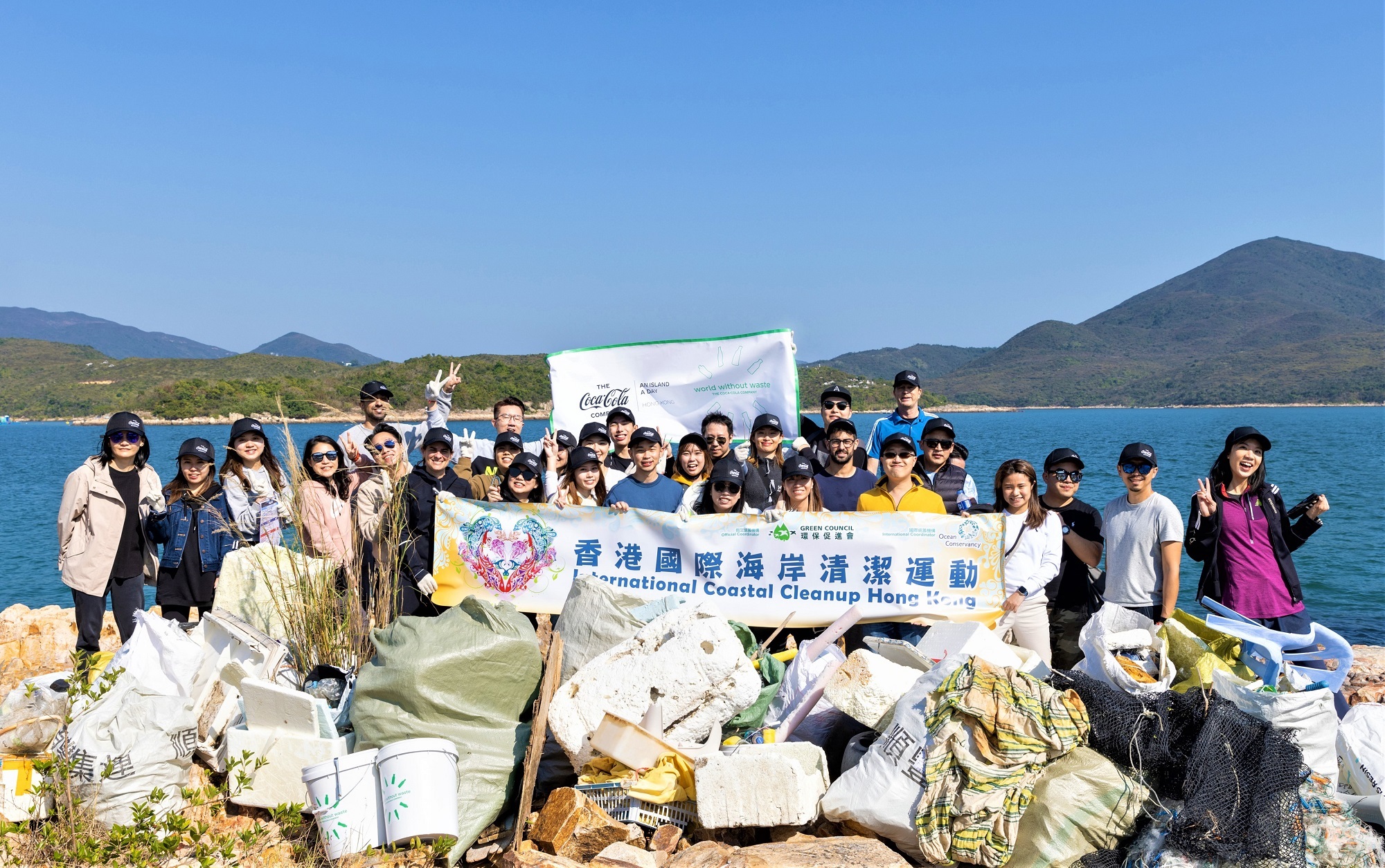 Associates from Coca-Cola Hong Kong took part in beach cleaning to contribute to a World Without Waste