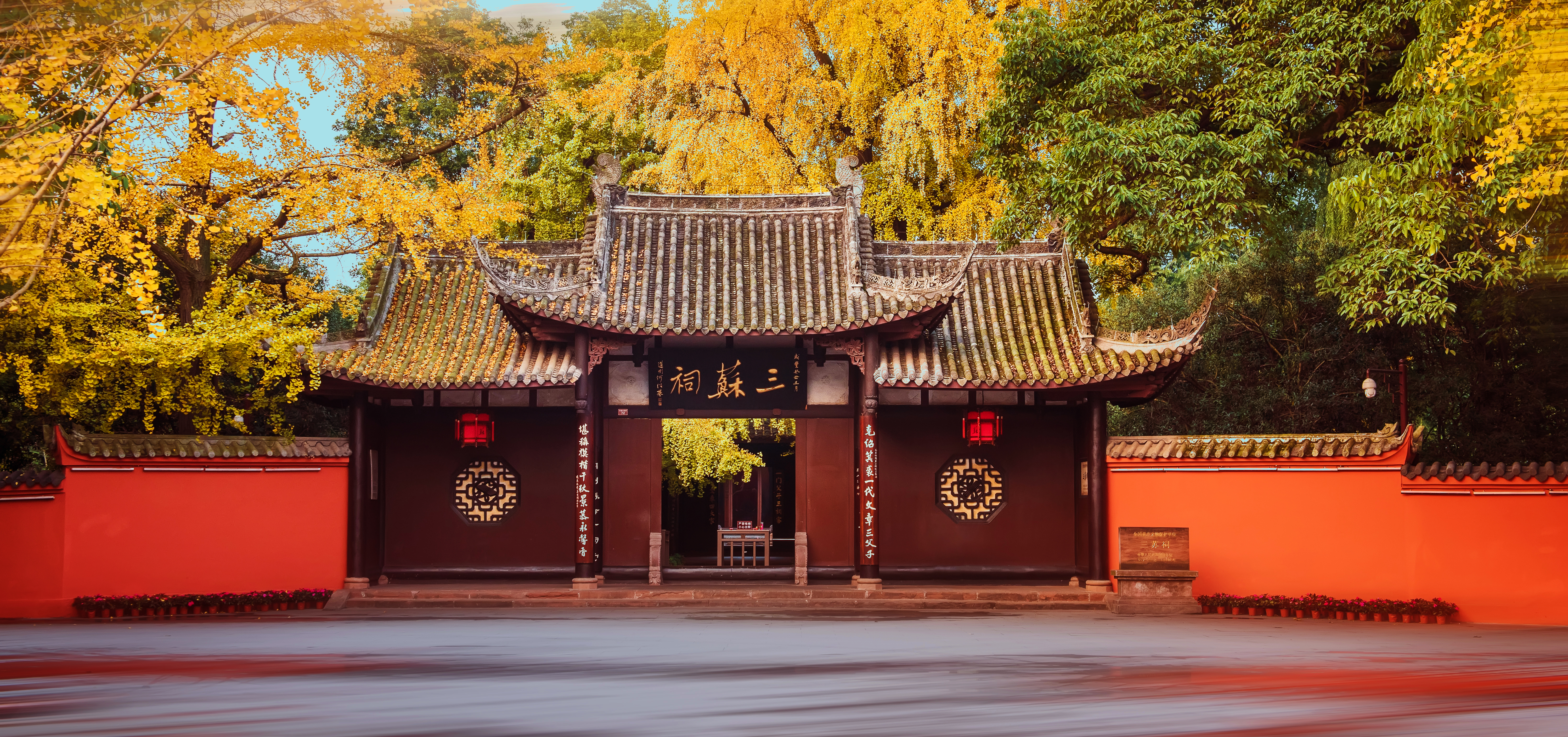The picture shows the Meishan Sansu Temple (meaning three Sus), which is the former residence of the famous literary masters, Su Xun and his two sons, Su Shi and Su Zhe of the Northern Song Dynasty in China. The temple houses tens of thousands of cultural relics and documents and was rated as a World Cultural Heritage by UNESCO in 2018, making it one of the best places to experience traditional Chinese culture.