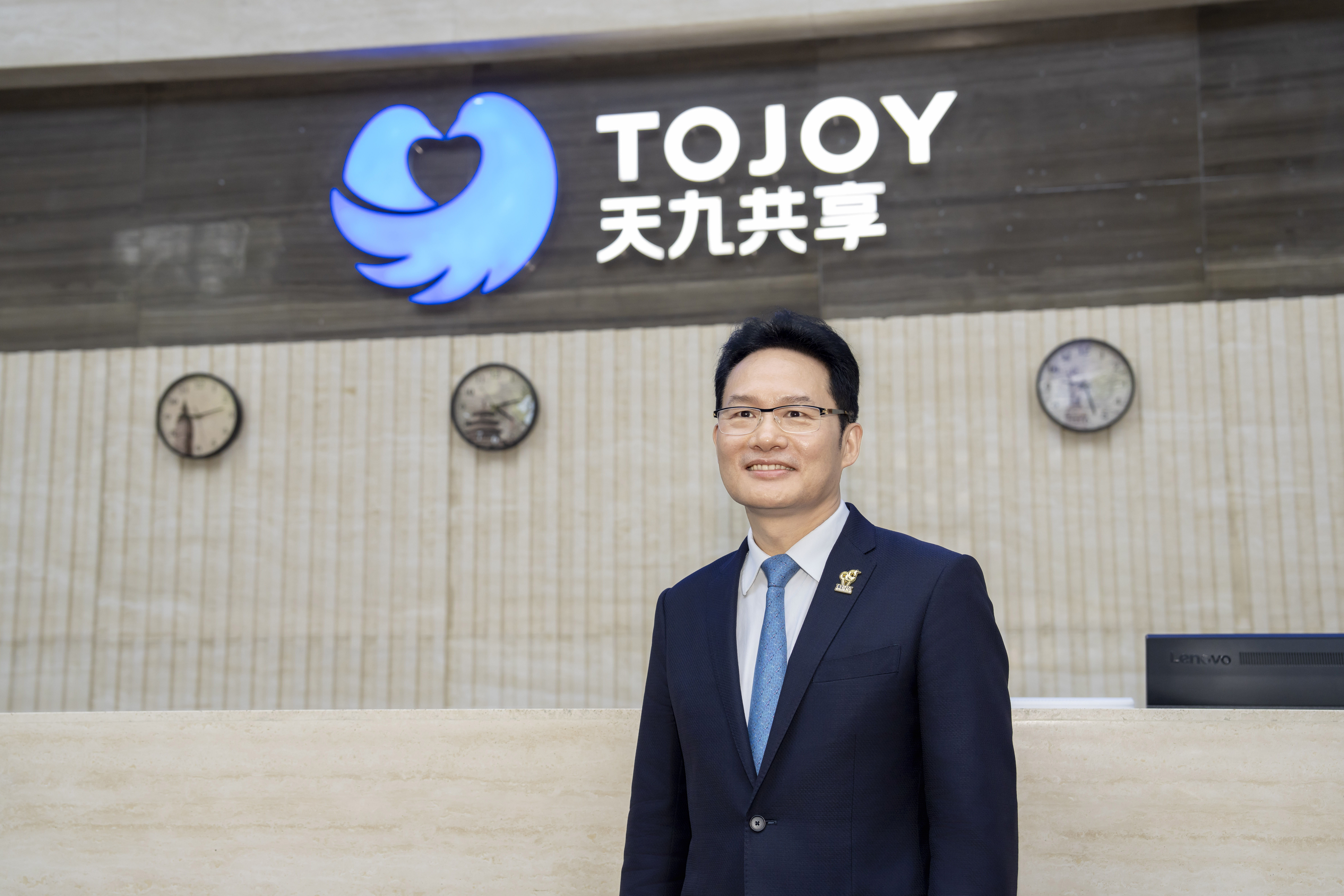 TOJOY Chairman and CEO, Mr. Ge Jun, emphasized the need for businesses to transition from traditional capital-driven models to resource empowerment. He highlighted that the