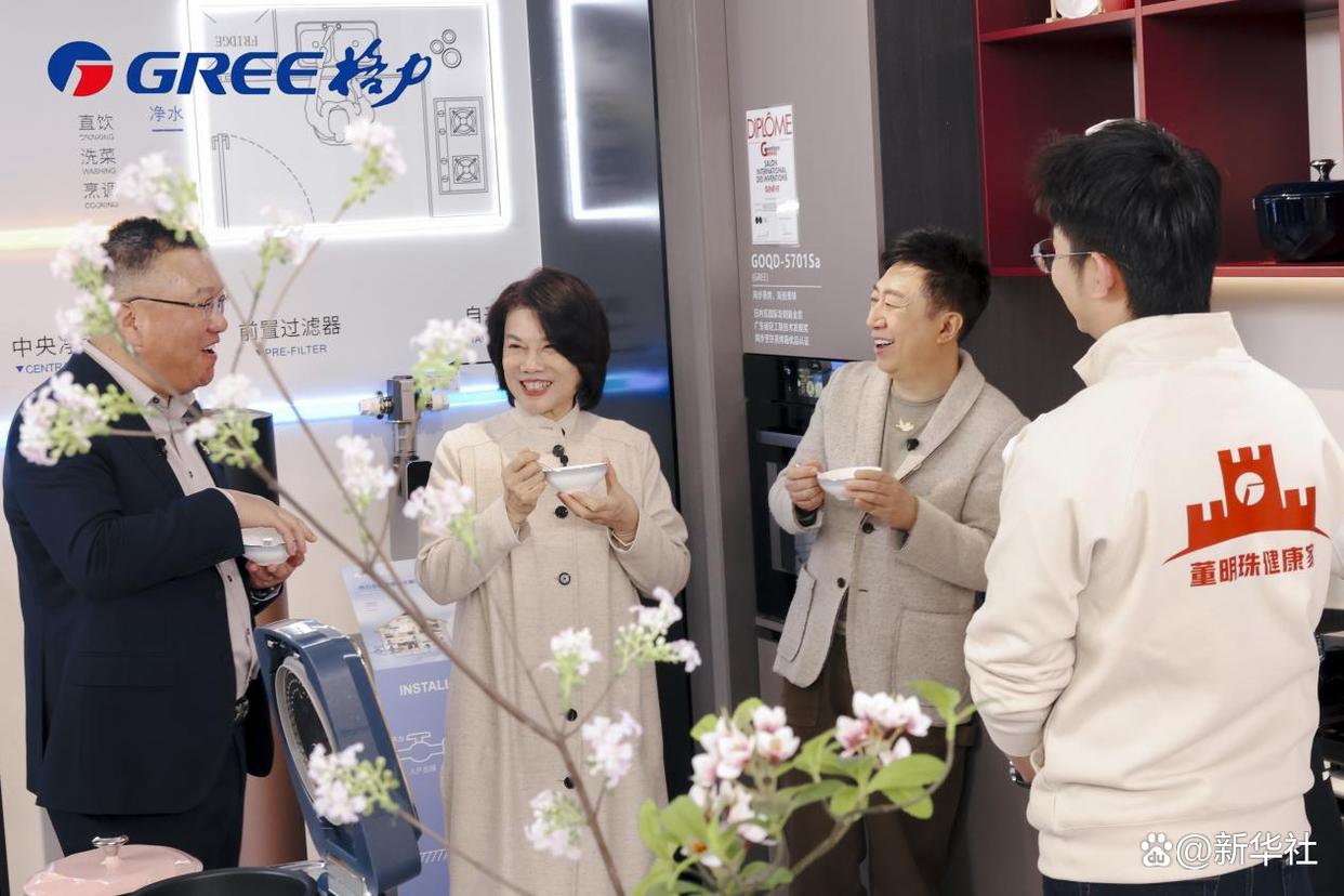 On March 13, Gree