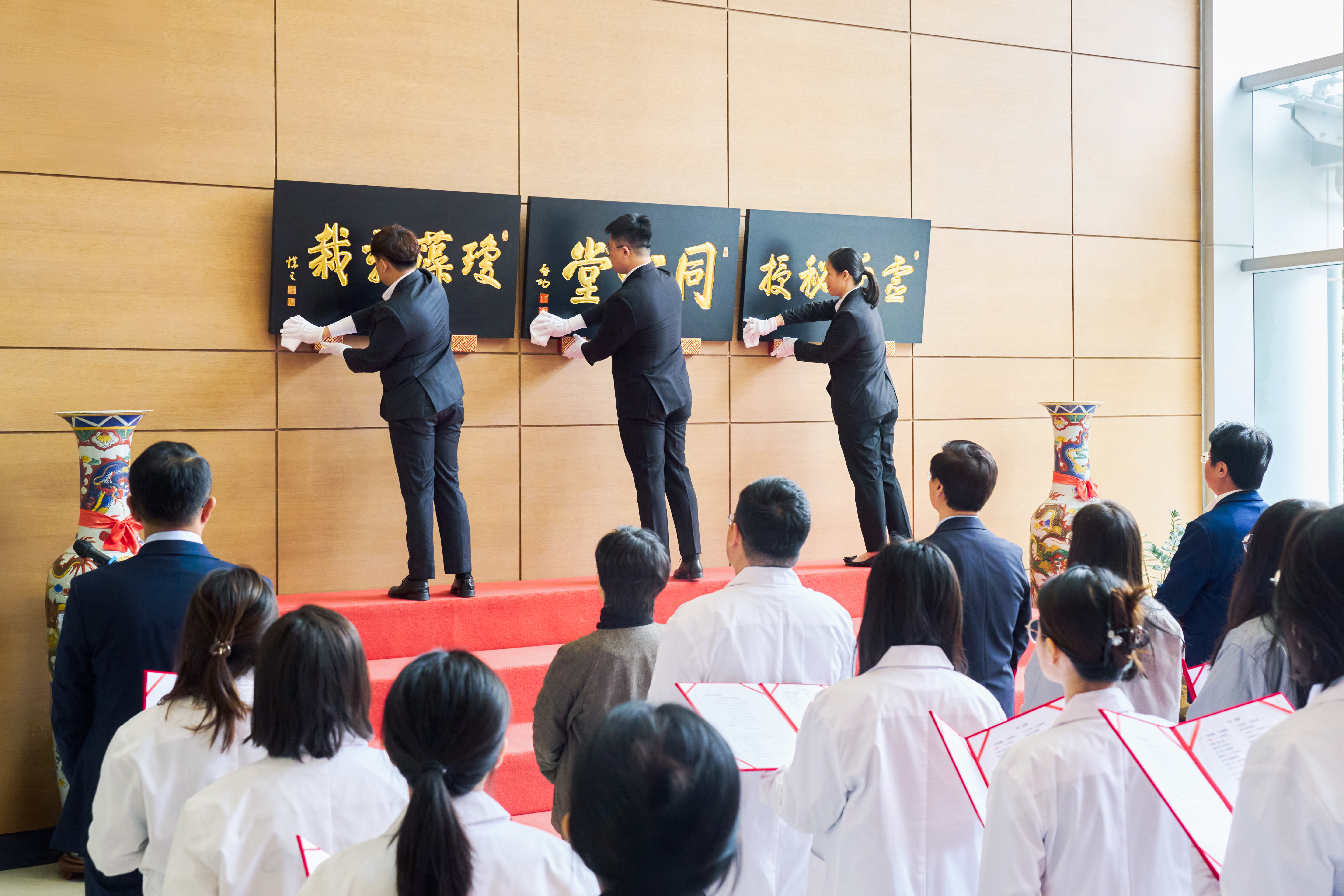 (Photo 1) With a prestigious royal medicine brand history of over 300 years, Beijing Tong Ren Tang Chinese Medicine Company Limited recently held a Plaque Cleansing (Complimenting) Ceremony at its Research and Development Production Plant and Cultural Museum at Tai Po Industrial Estate to celebrate the annual global