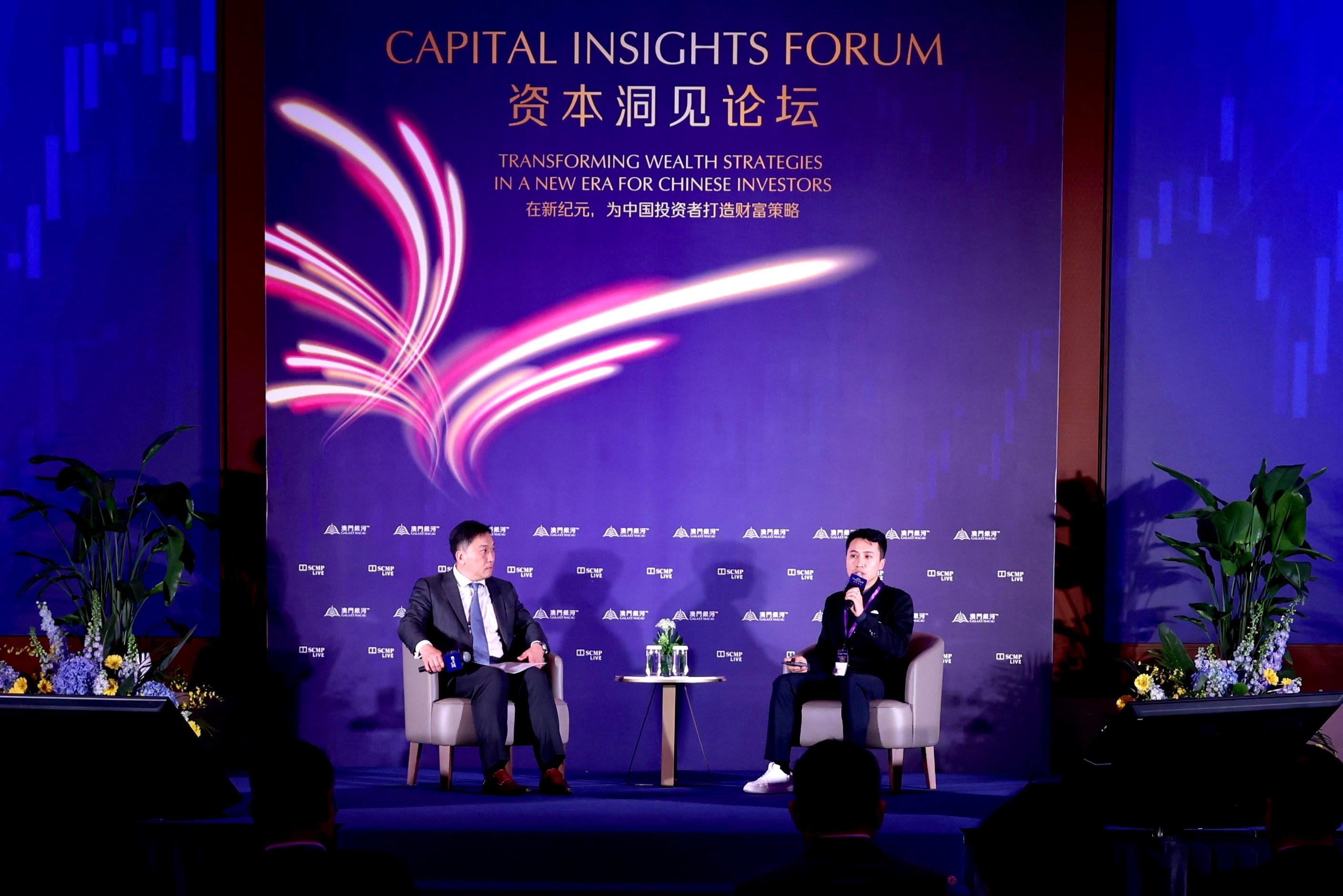 On the afternoon of April 16, Galaxy Macau, in collaboration with SCMP Live, successfully hosted the Capital Insights Forum at the GICC.