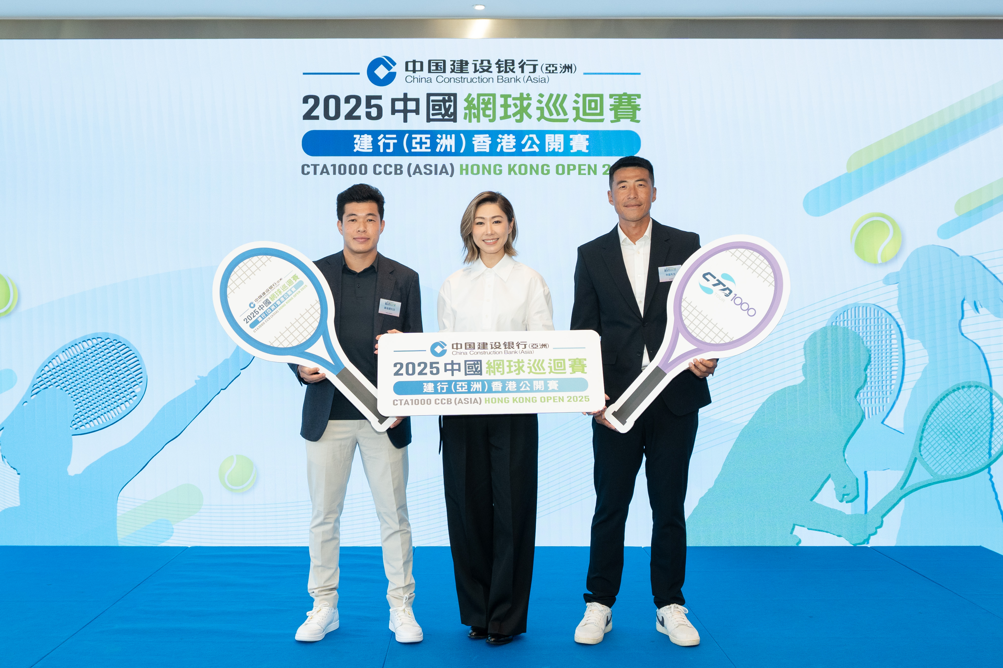 Celebrity Match guest Ms. Nancy Wu appeared on stage alongside tennis players Mr. Li Zhe and Mr. Kevin Wong Chun-hun, sharing their passion for tennis and excitement for the upcoming competition.