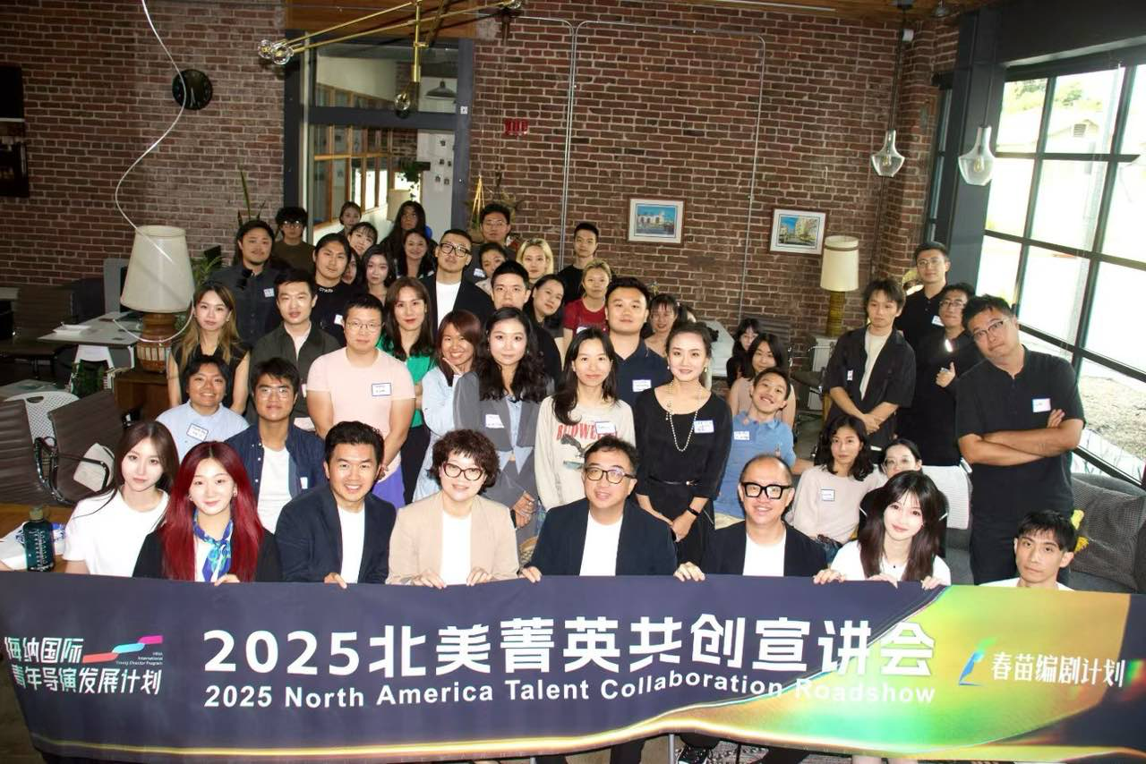 Group photo from Hujing Digital Media & Entertainment Group’s “2025 North America Talent Collaboration Roadshow”