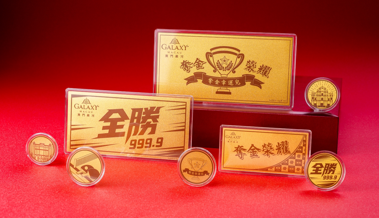 Guest may win pure gold items among other captivating prizes in “Gold, Glory and Galaxy” lucky draw, including pure gold notes and coins, table tennis gift sets, gold bar themed portable chargers - going for gold with table tennis athletes competing in Galaxy Arena.