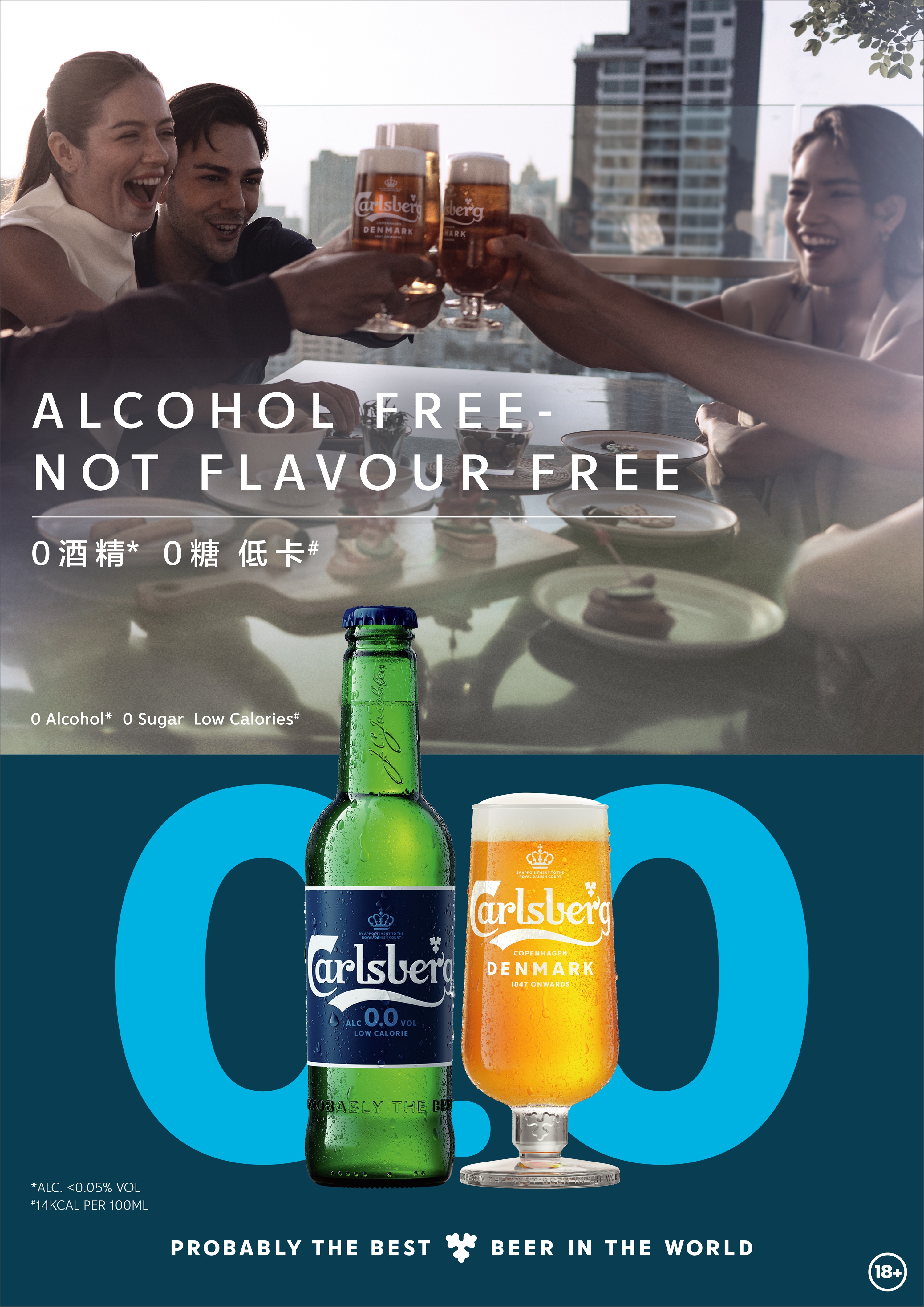 At the heart of the No & Low-Alcohol Range is Carlsberg 0.0, the flagship product that sets the standard for mindful drinking