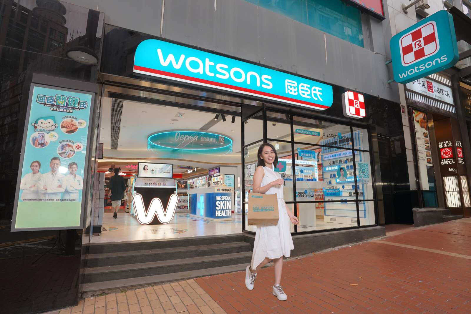 2 Watsons